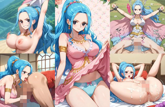 ワンピースイラストエロ画像_砂漠の国の巨乳王女ちゃんのもっとエロくなった画像集！ビビ